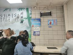 -华威达牛庄(黄埔大道西店)