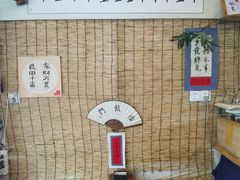 -悟饮门市景店