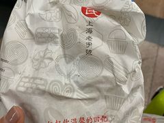-上海哈尔滨食品厂(淮海中路店)