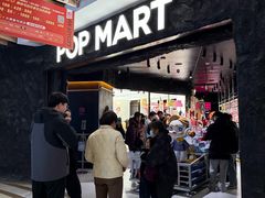 -泡泡玛特POPMART(西单大悦城店)