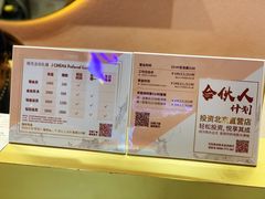 -J·cinema·极光点播影院·杜比影厅(合生汇首创店)