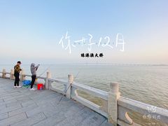 -情侣路
