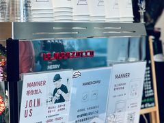 -Manner Coffee(星方汇广场店)
