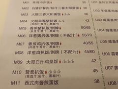 -大哥餐厅(西城花园店)