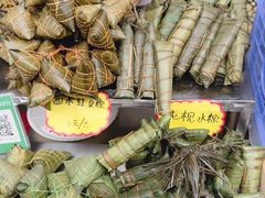 -鼎香皇高佬苏裹蒸粽