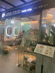 -MISS STAR·半永久纹眉·发际线·美瞳线