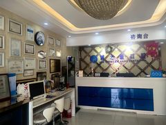 -诚之康口腔矫正种植中心(天通苑店)