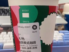 -星巴克(南京鼓楼吾悦广场店)