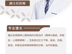 -上海嘉宁·心理咨询中心