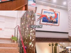 -怪怪龙虾·澳洲蓝龙王·深夜食堂(惊驾路店)