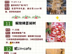 -观音桥步行街