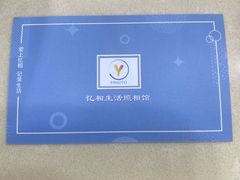 -忆相生活照相馆(苏州中心店)