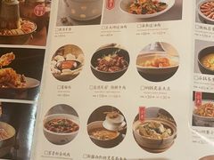 -老太原菜馆(南宫店)