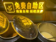 -福苗小骆驼烧烤(望京店)