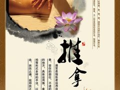 -名医堂永康中医·推拿正骨·针灸·艾灸