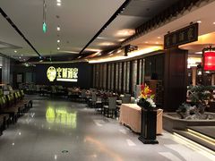 等位区-宝园酒家(美林M·LIVE天地东座店)