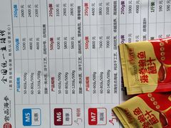 -宫品海参专卖店(静安大宁店)