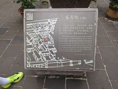 -山西王家大院