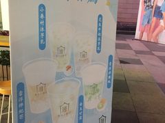 景观位-厝内小眷村(福州永嘉天地店)