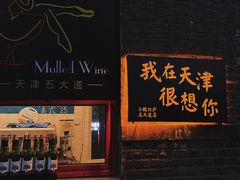 -大象厨房(重庆道店)