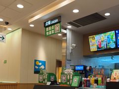 -德克士(汝河路店)