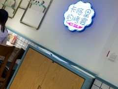 -卡路里的烤宴(浑南首创店)