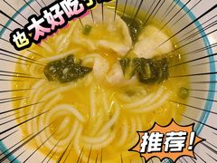 -川人百味(亿合城店)