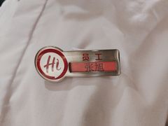 -海底捞火锅(塘厦天虹店)