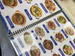 -凤城康记饭店