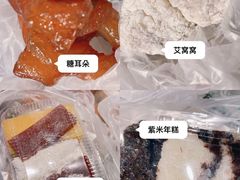-清真·白记年糕(牛街北口店)