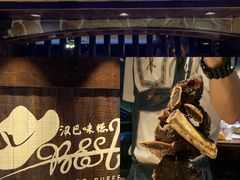 门面-汉巴味德(大悦城店)