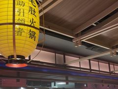 -芝小官毛肚火锅海鲜自助(淮安清江浦区新亚店)