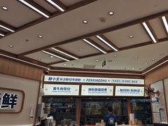 -粉小主·贵州酸汤牛肉粉(南京仙林金鹰店)