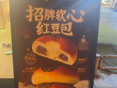 -仟吉·ART FARM主题店(菱角湖万达店)