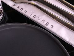 -wann lounge 低温慢煮牛排·清吧