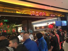 门面-北京长安天街