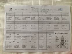 -爱陪伴一对一月子中心(融侨店)