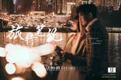 -太古映画婚纱摄影(天河店)