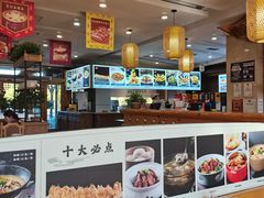 -大清花饺子(山庄店)
