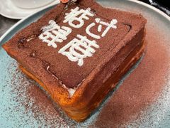 -亢龙太子酒轩·花园店
