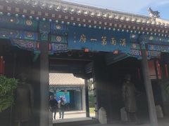 -内蒙古将军衙署博物院