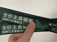 -柠季·手打柠檬茶(吴江路店)