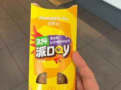 -麦当劳(牡丹江路店)
