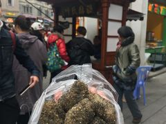 -叶氏麻糍(鼓浪屿店)