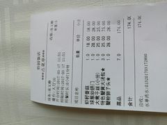 账单-怡园饭店-餐厅(四望亭店)