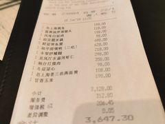 -上海和平饭店龙凤厅 Dragon Phoenix