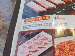 -老熟人烤肉城(马家堡店)