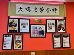 -大嘻咹biangbiang面(历史博物馆店)
