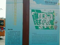 -日照灯塔风景区