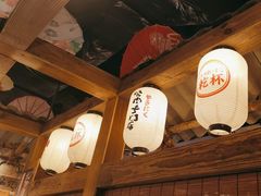 -炉太郎日式烧肉店(华贸店)